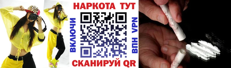 Купить закладку Альфа ПВП Меф мяу мяу МАРИХУАНА Петрозаводск