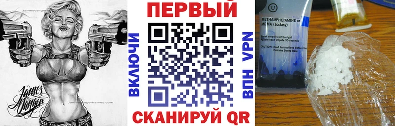 Амфетамин Premium Купить закладки Петрозаводск