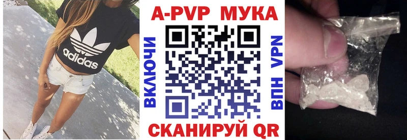 APVP крисы CK  Купить где  Петрозаводск 
