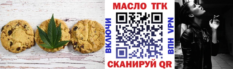 Купить Петрозаводск Еда ТГК конопля