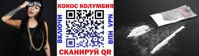Купить закладки  Петрозаводск  Кокаин Columbia 
