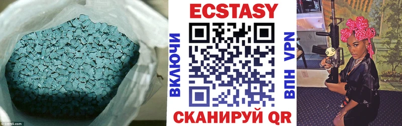 Экстази XTC  Купить закладки  Петрозаводск 