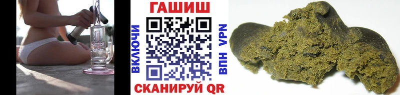 Купить где  Петрозаводск  Гашиш Cannabis 