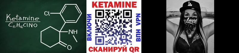 Купить закладки  Петрозаводск  КЕТАМИН VHQ 