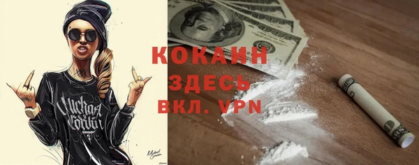 герыч Костерёво