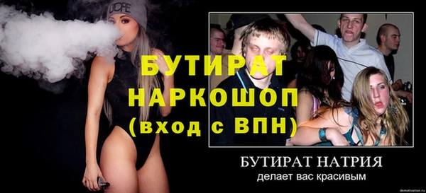 марихуана Алексин