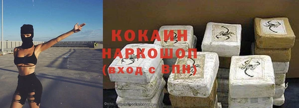 герыч Костерёво