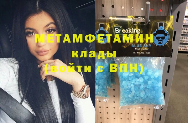 марихуана Алексин