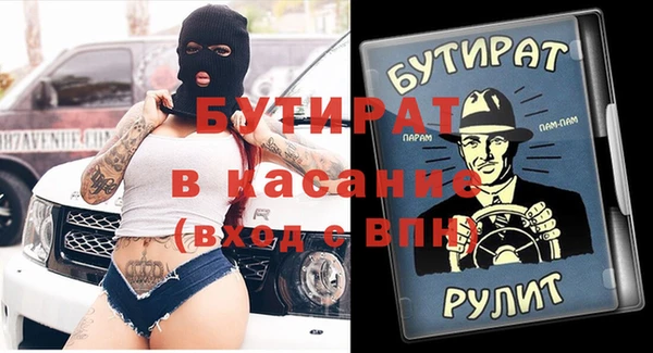 марихуана Алексин
