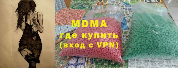 гашик Кодинск