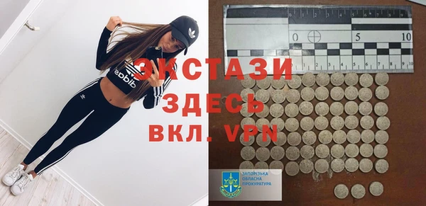 МДМА Коряжма