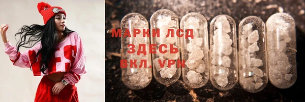 мескалин Козельск