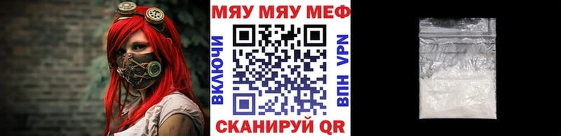 МЕФ мука  Купить где  Петрозаводск 