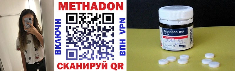 МЕТАДОН мёд  Купить  Петрозаводск 
