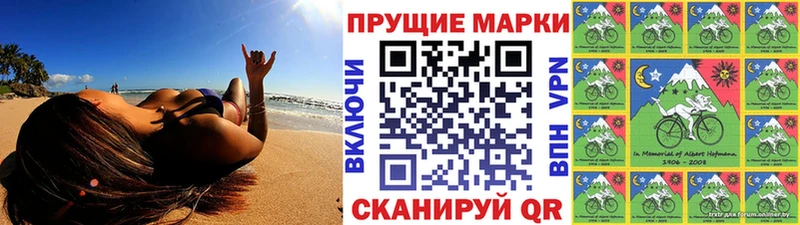 Купить закладки  Петрозаводск  Марки N-bome 1,8мг 
